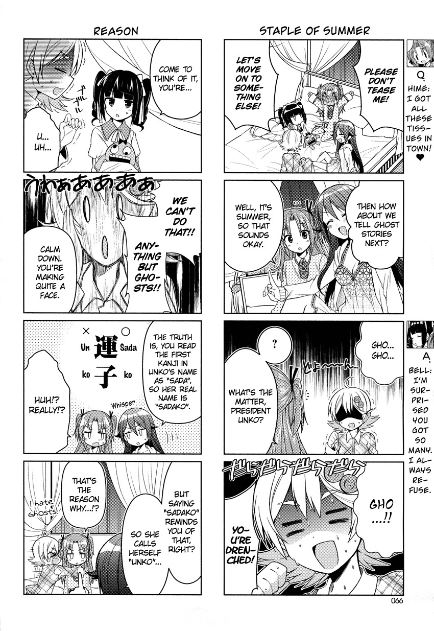 Himegoto (TSUKUDANI Norio) Chapter 11 page 5 - Chapter 11