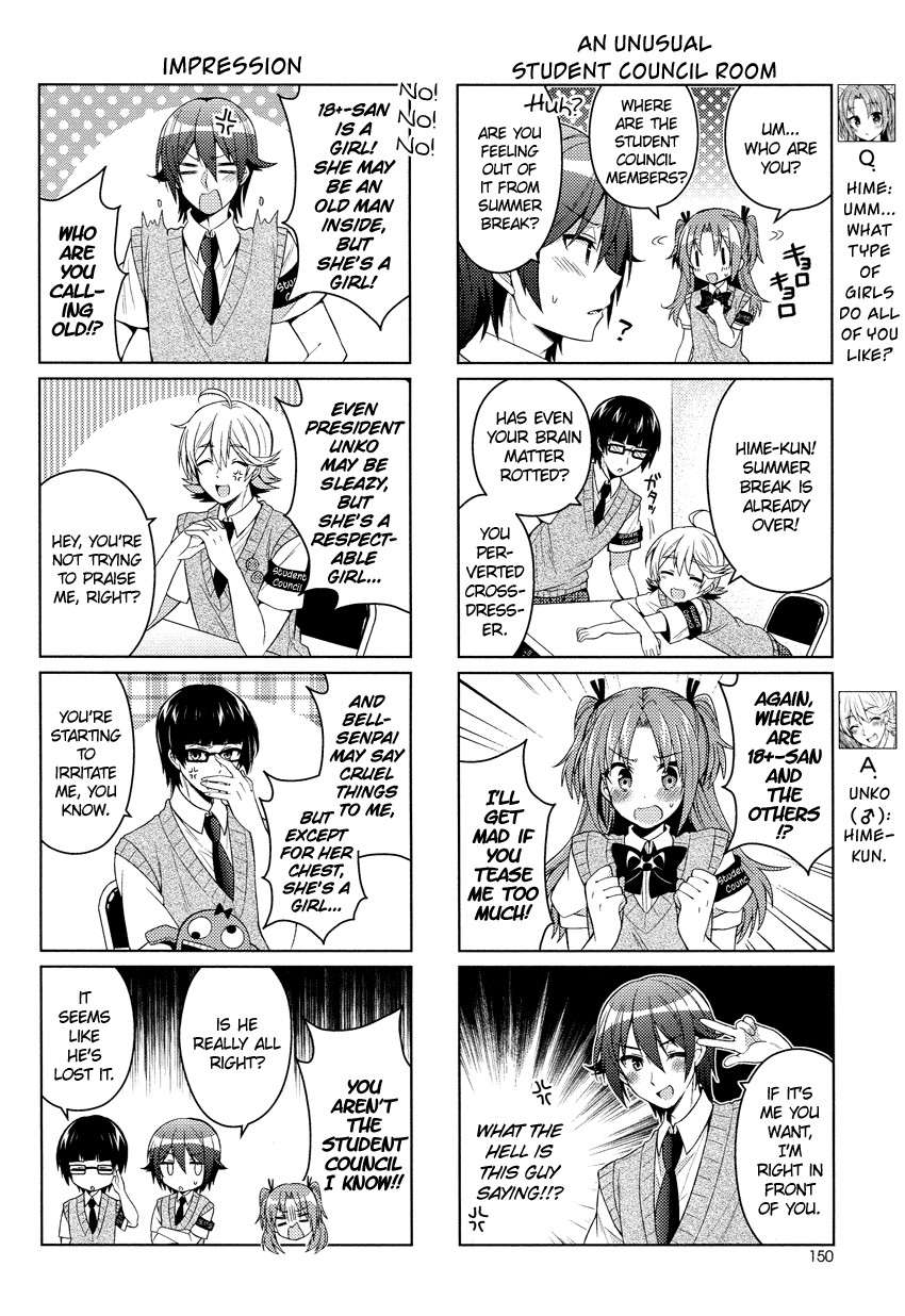 Himegoto (TSUKUDANI Norio) Chapter 12 page 3 - Chapter 12