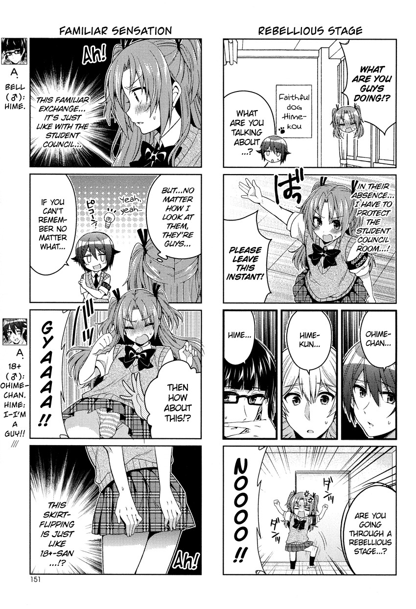 Himegoto (TSUKUDANI Norio) Chapter 12 page 4 - Chapter 12
