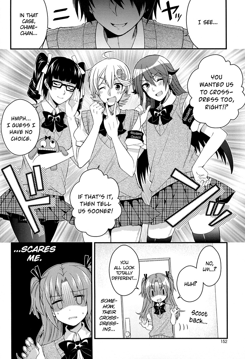 Himegoto (TSUKUDANI Norio) Chapter 12 page 5 - Chapter 12