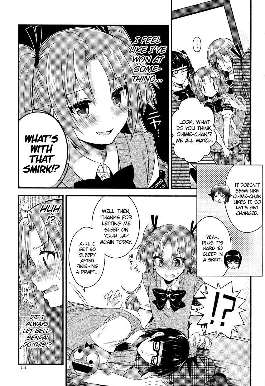 Himegoto (TSUKUDANI Norio) Chapter 12 page 6 - Chapter 12