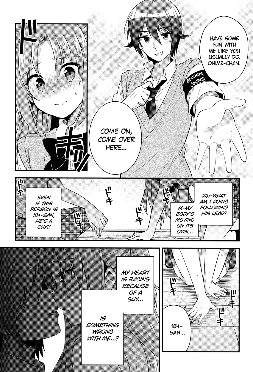 Himegoto (TSUKUDANI Norio) Chapter 12 page 8 - Chapter 12