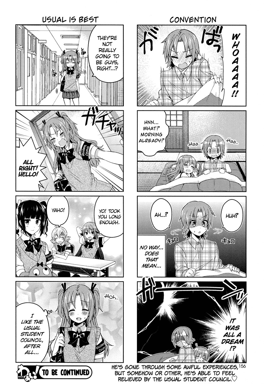 Himegoto (TSUKUDANI Norio) Chapter 12 page 9 - Chapter 12
