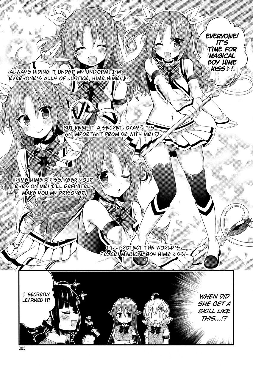 Himegoto (TSUKUDANI Norio) Chapter 13 page 10 - Chapter 13