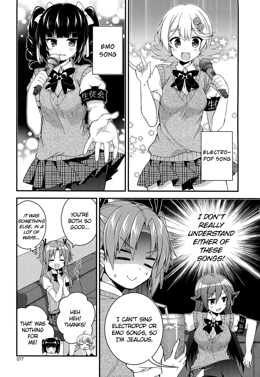 Himegoto (TSUKUDANI Norio) Chapter 13 page 4 - Chapter 13
