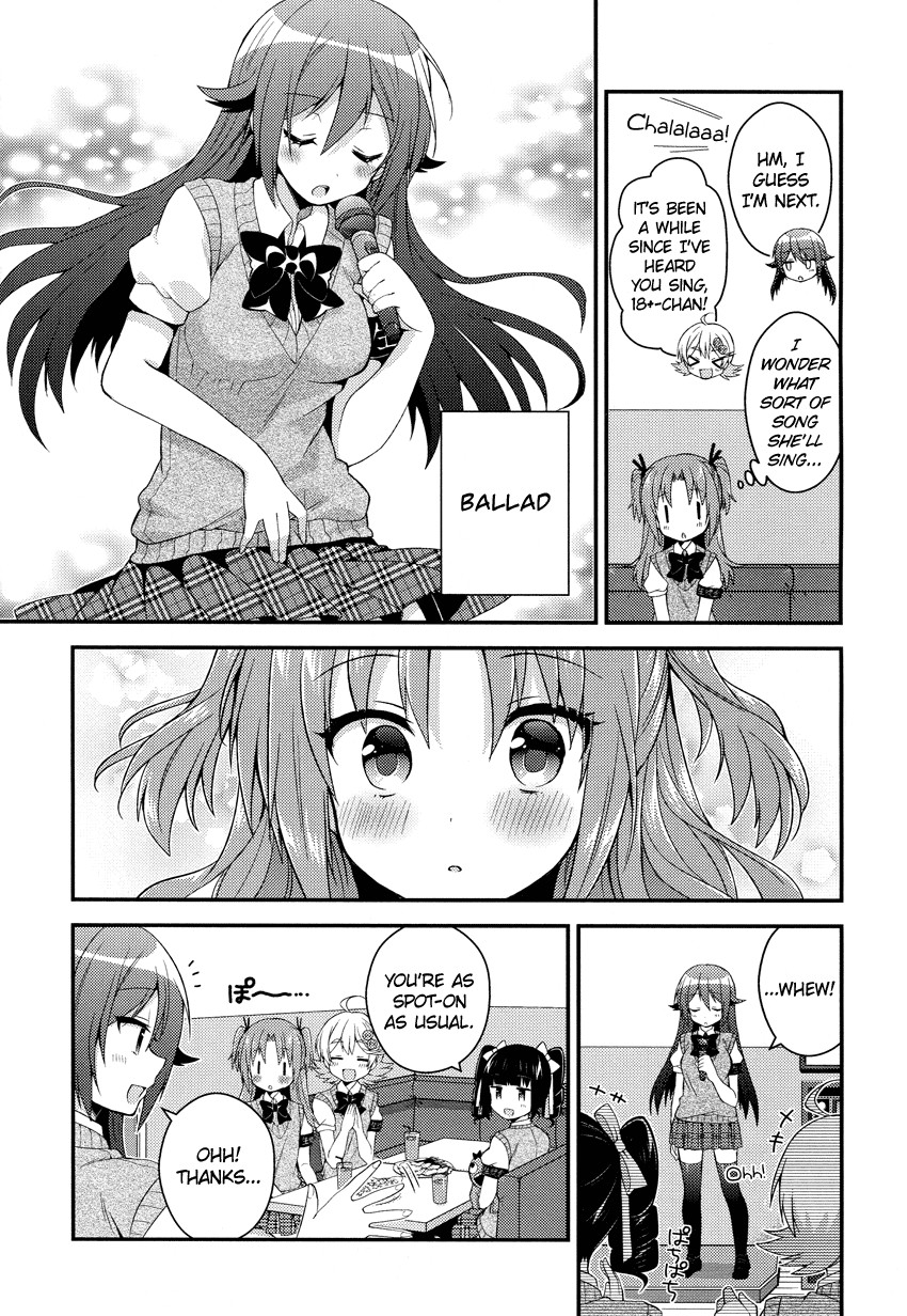 Himegoto (TSUKUDANI Norio) Chapter 13 page 5 - Chapter 13