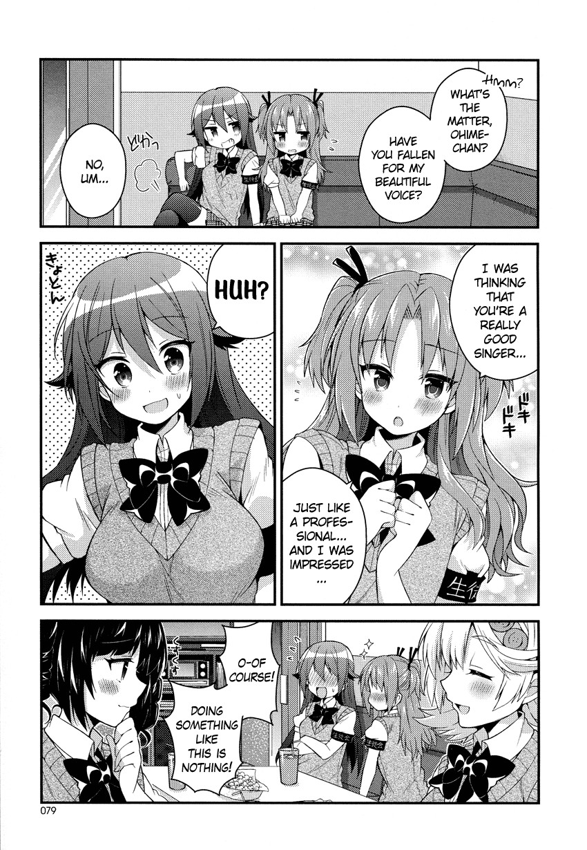 Himegoto (TSUKUDANI Norio) Chapter 13 page 6 - Chapter 13