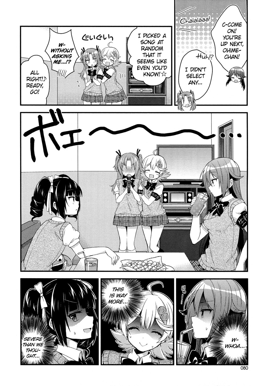 Himegoto (TSUKUDANI Norio) Chapter 13 page 7 - Chapter 13