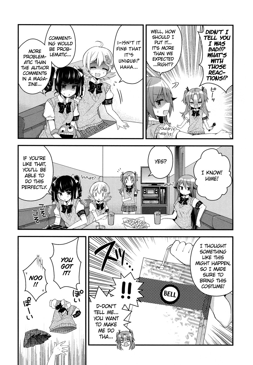 Himegoto (TSUKUDANI Norio) Chapter 13 page 8 - Chapter 13