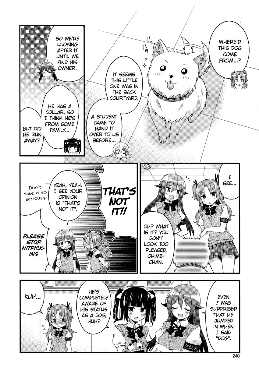Himegoto (TSUKUDANI Norio) Chapter 14 page 3 - Chapter 14