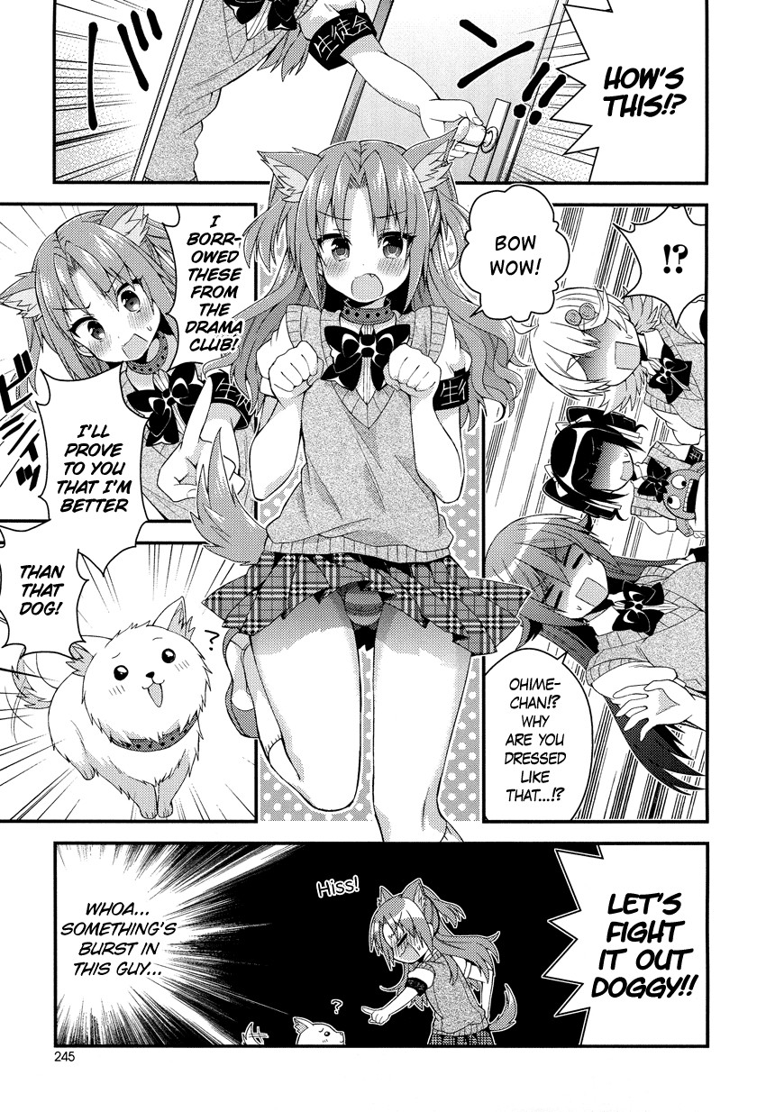Himegoto (TSUKUDANI Norio) Chapter 14 page 8 - Chapter 14