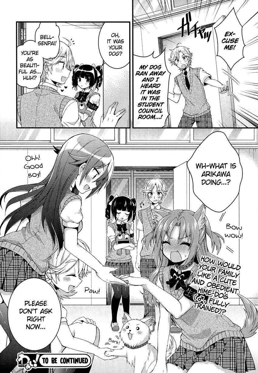 Himegoto (TSUKUDANI Norio) Chapter 14 page 9 - Chapter 14