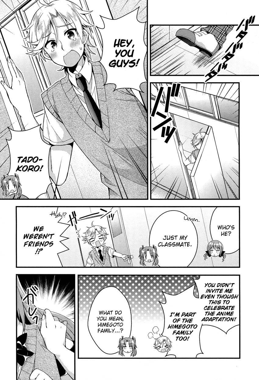 Himegoto (TSUKUDANI Norio) Chapter 15 page 13 - Chapter 15