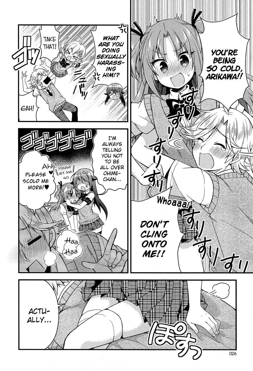 Himegoto (TSUKUDANI Norio) Chapter 15 page 14 - Chapter 15