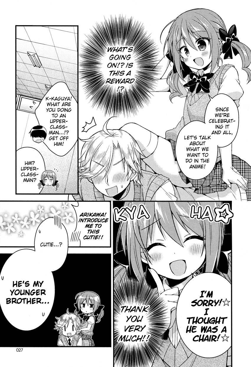 Himegoto (TSUKUDANI Norio) Chapter 15 page 15 - Chapter 15