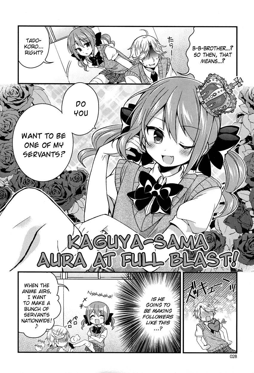 Himegoto (TSUKUDANI Norio) Chapter 15 page 16 - Chapter 15