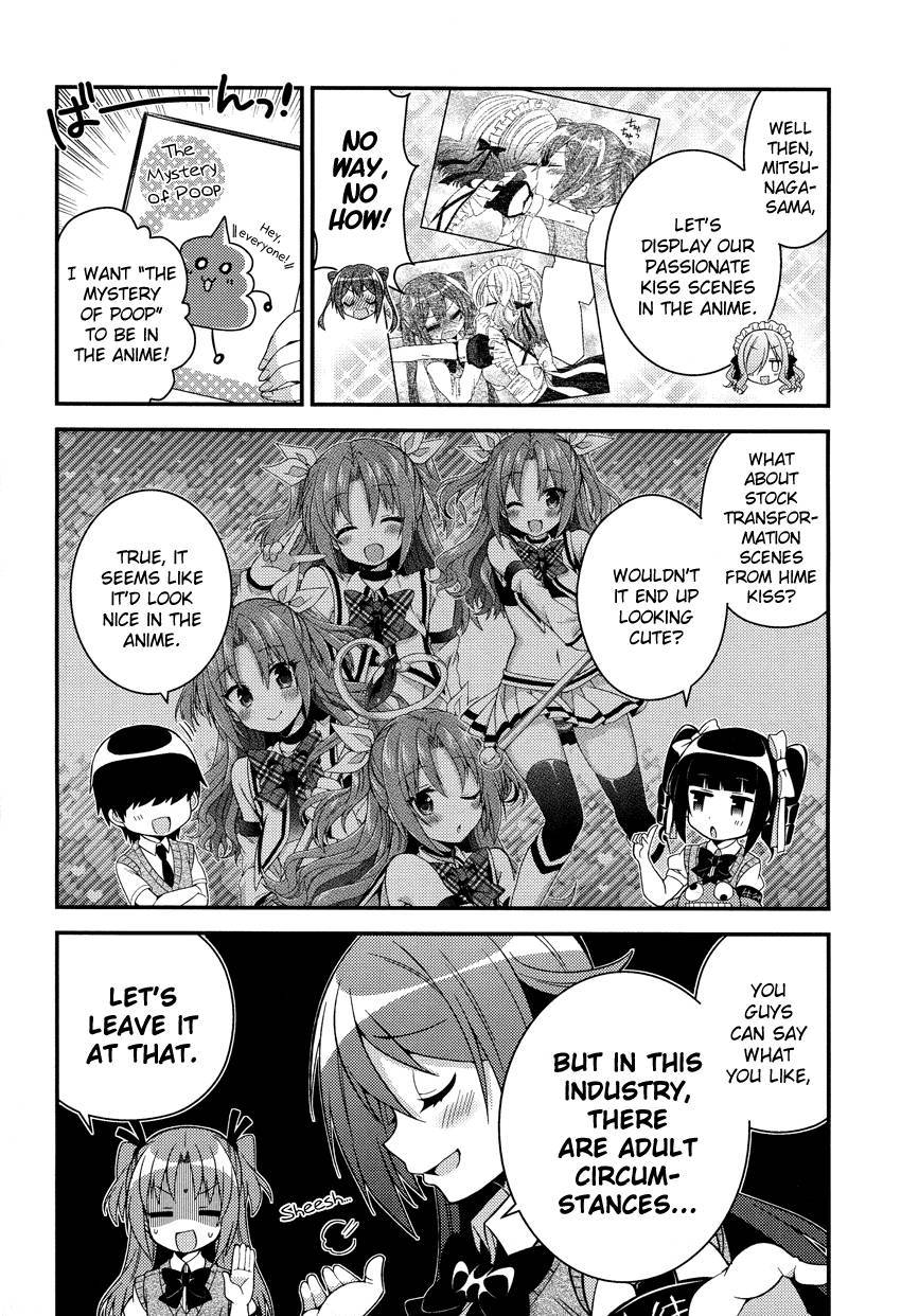 Himegoto (TSUKUDANI Norio) Chapter 15 page 17 - Chapter 15