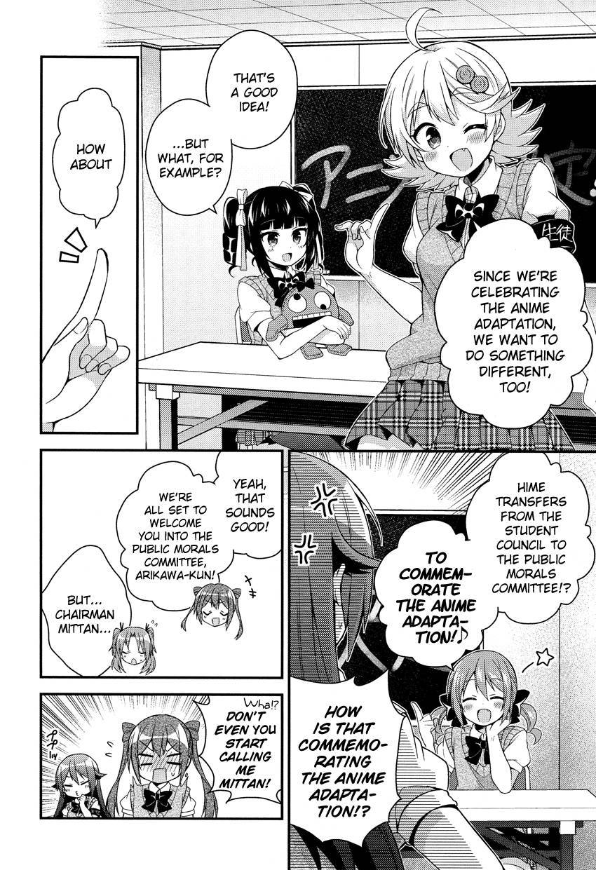 Himegoto (TSUKUDANI Norio) Chapter 15 page 18 - Chapter 15
