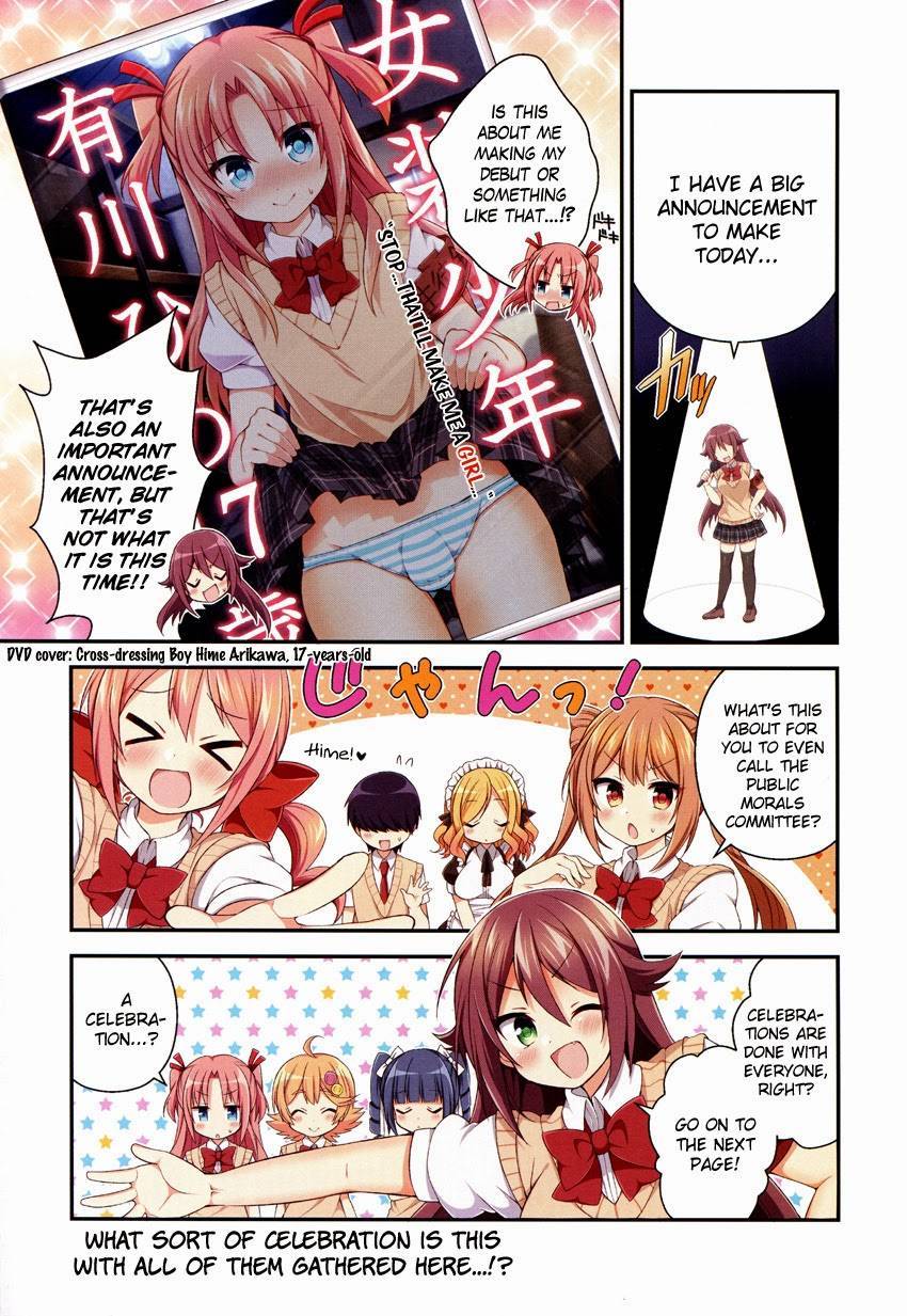 Himegoto (TSUKUDANI Norio) Chapter 15 page 2 - Chapter 15