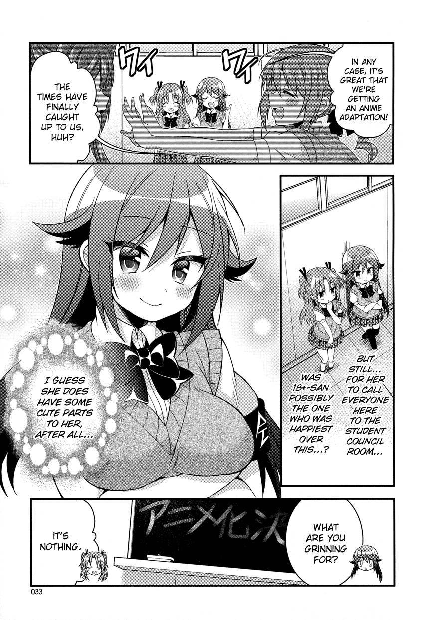 Himegoto (TSUKUDANI Norio) Chapter 15 page 21 - Chapter 15