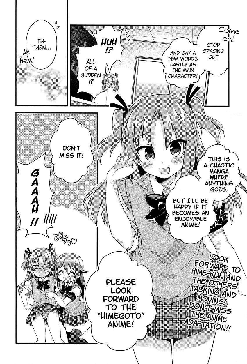 Himegoto (TSUKUDANI Norio) Chapter 15 page 22 - Chapter 15