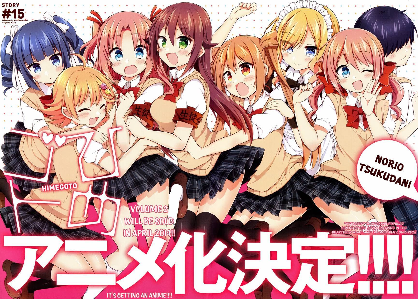 Himegoto (TSUKUDANI Norio) Chapter 15 page 3 - Chapter 15