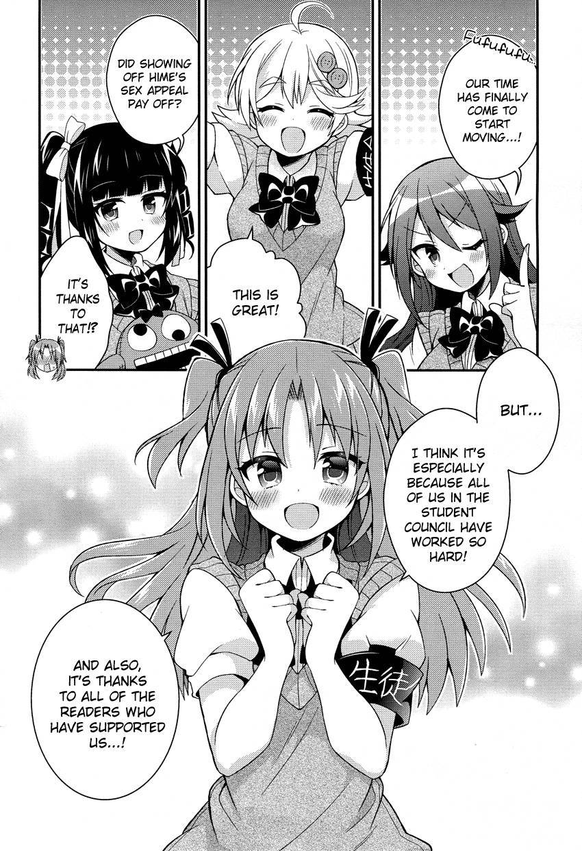Himegoto (TSUKUDANI Norio) Chapter 15 page 6 - Chapter 15