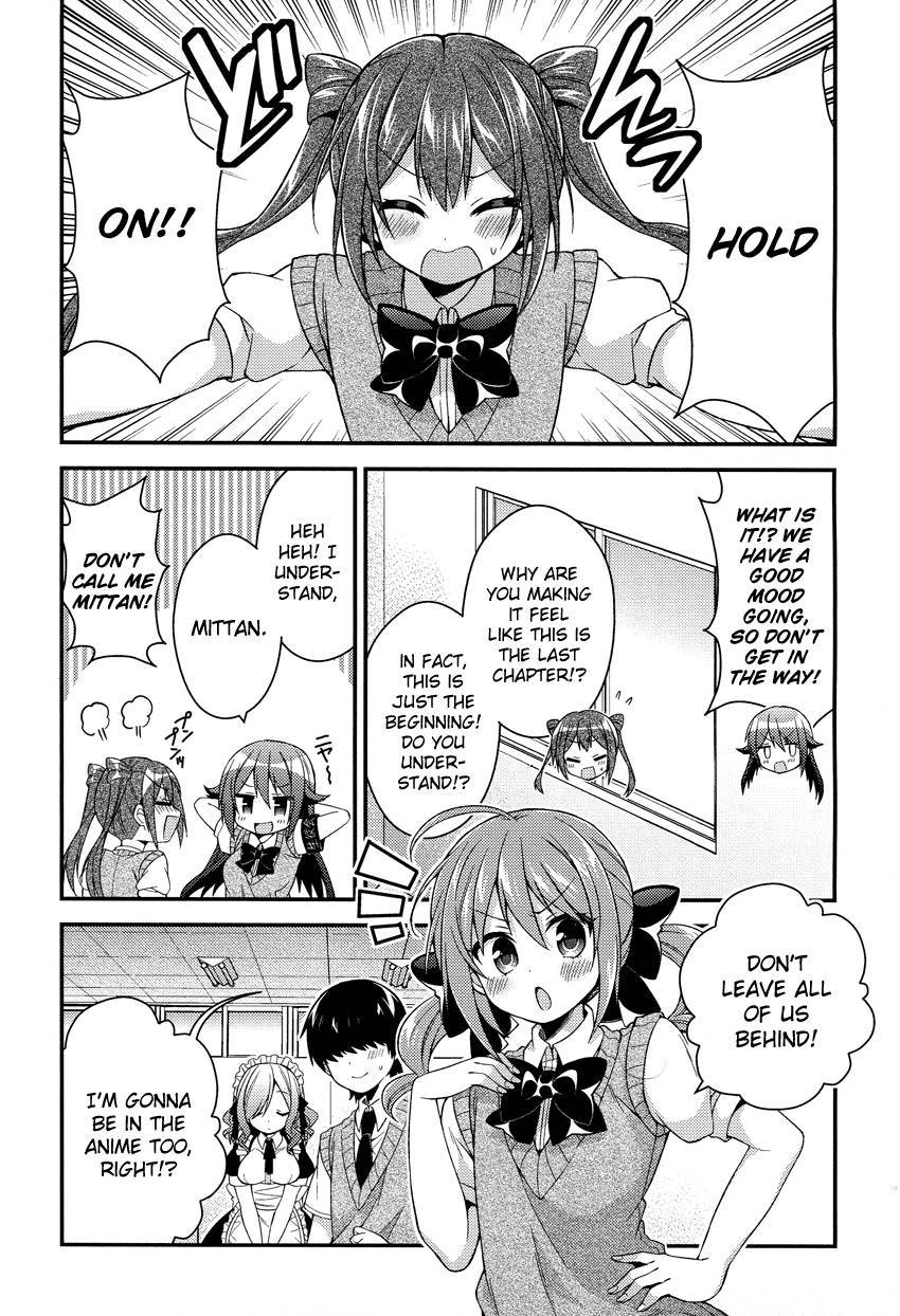 Himegoto (TSUKUDANI Norio) Chapter 15 page 8 - Chapter 15