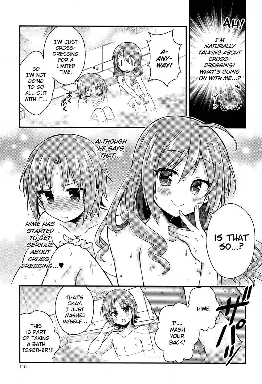 Himegoto (TSUKUDANI Norio) Chapter 16 page 10 - Chapter 16