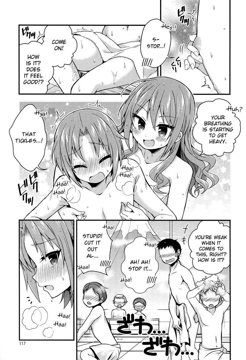 Himegoto (TSUKUDANI Norio) Chapter 16 page 12 - Chapter 16