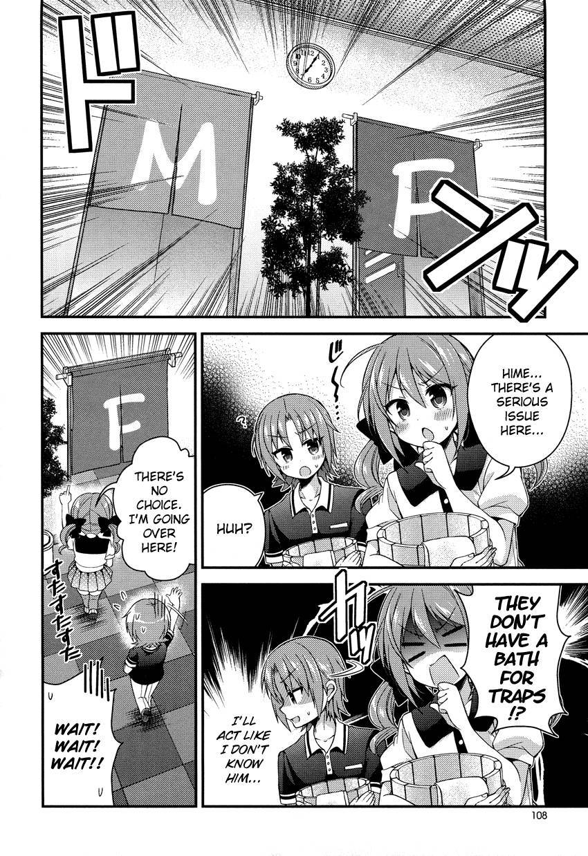 Himegoto (TSUKUDANI Norio) Chapter 16 page 3 - Chapter 16