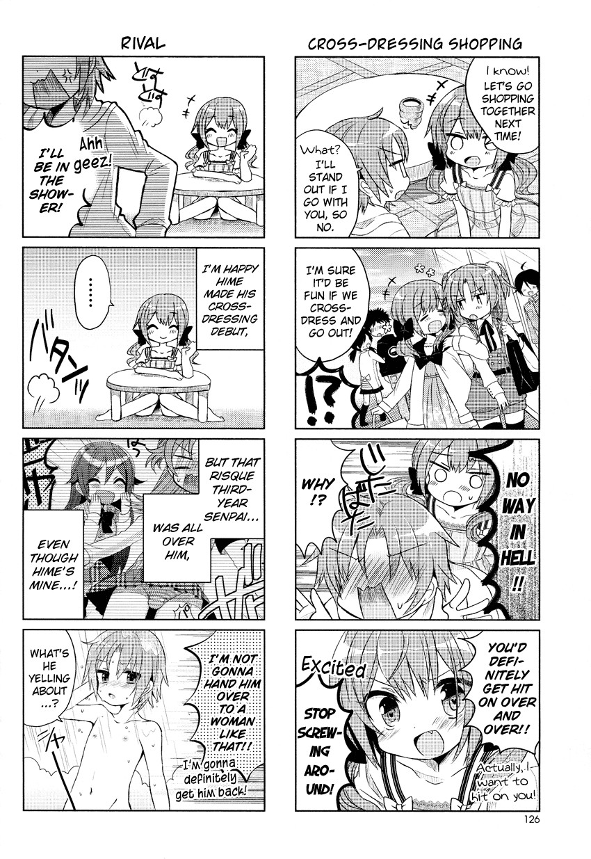 Himegoto (TSUKUDANI Norio) Chapter 2 page 5 - Chapter 2