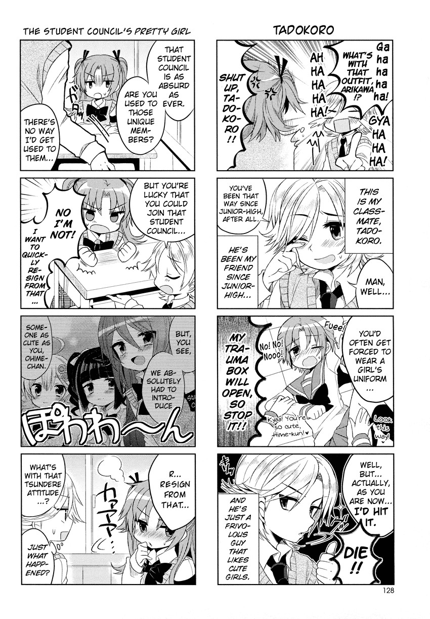 Himegoto (TSUKUDANI Norio) Chapter 2 page 7 - Chapter 2