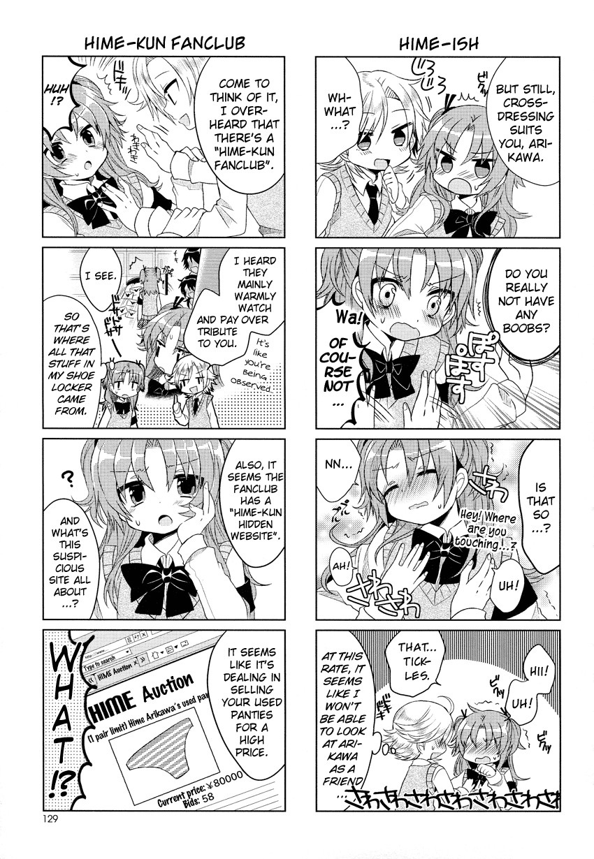 Himegoto (TSUKUDANI Norio) Chapter 2 page 8 - Chapter 2