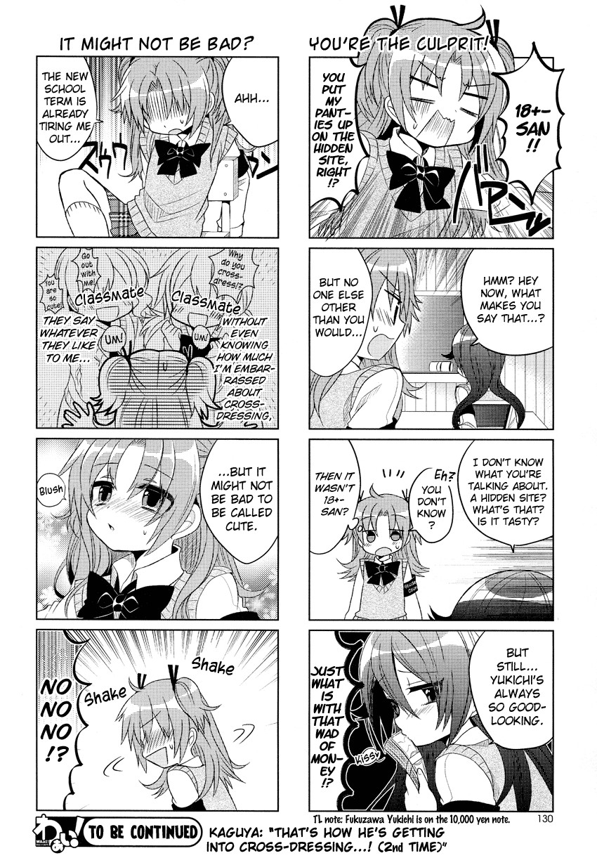 Himegoto (TSUKUDANI Norio) Chapter 2 page 9 - Chapter 2