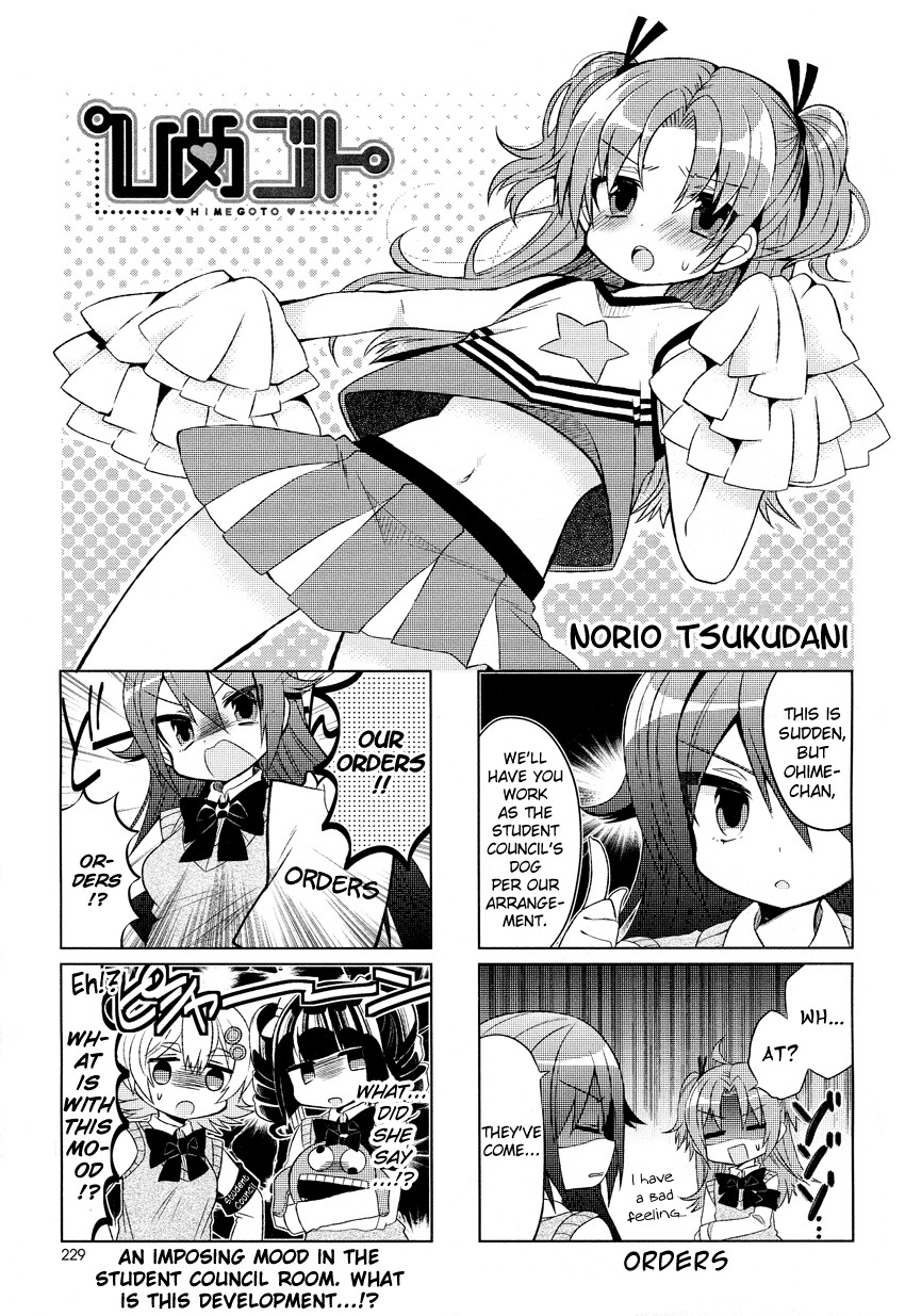 Himegoto (TSUKUDANI Norio) Chapter 3 page 2 - Chapter 3