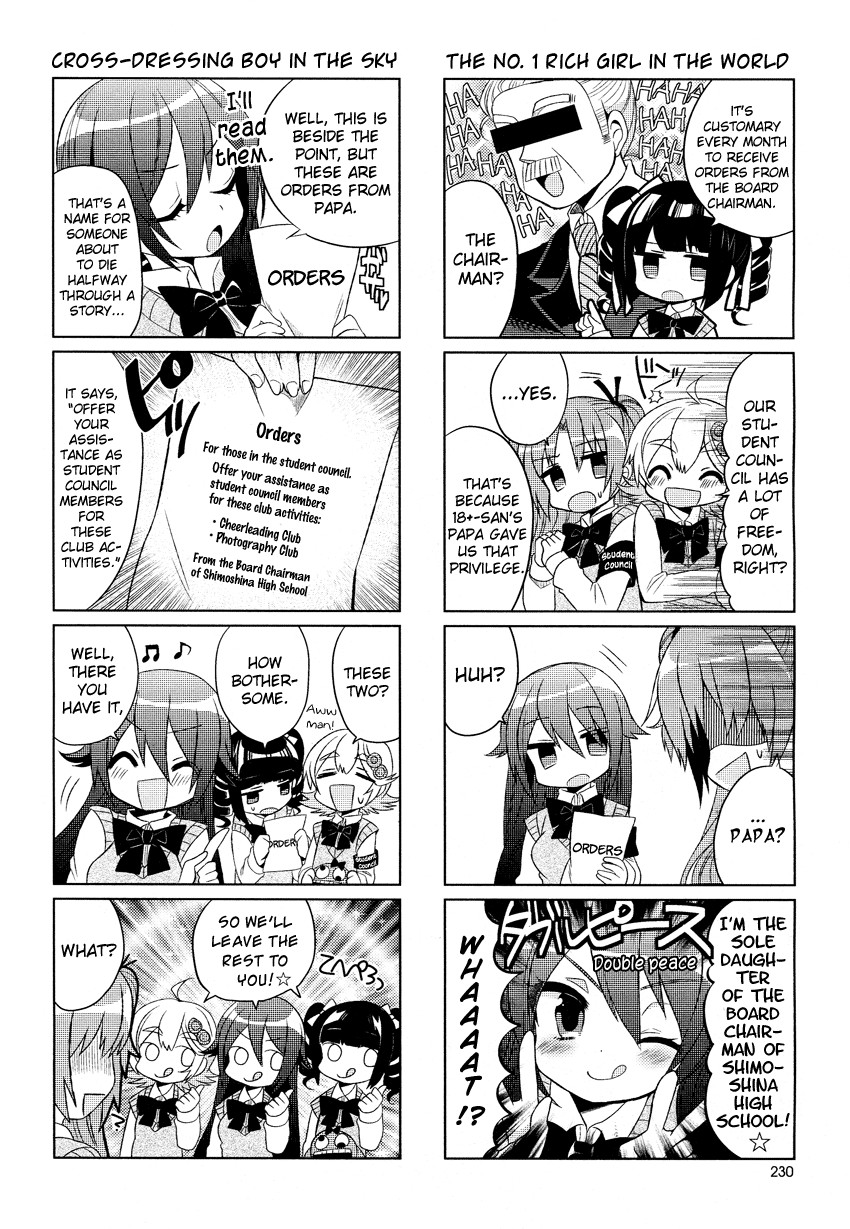 Himegoto (TSUKUDANI Norio) Chapter 3 page 3 - Chapter 3
