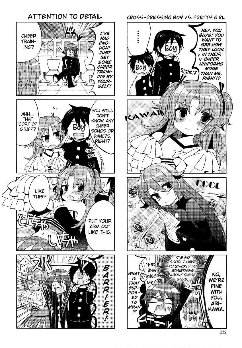Himegoto (TSUKUDANI Norio) Chapter 3 page 5 - Chapter 3