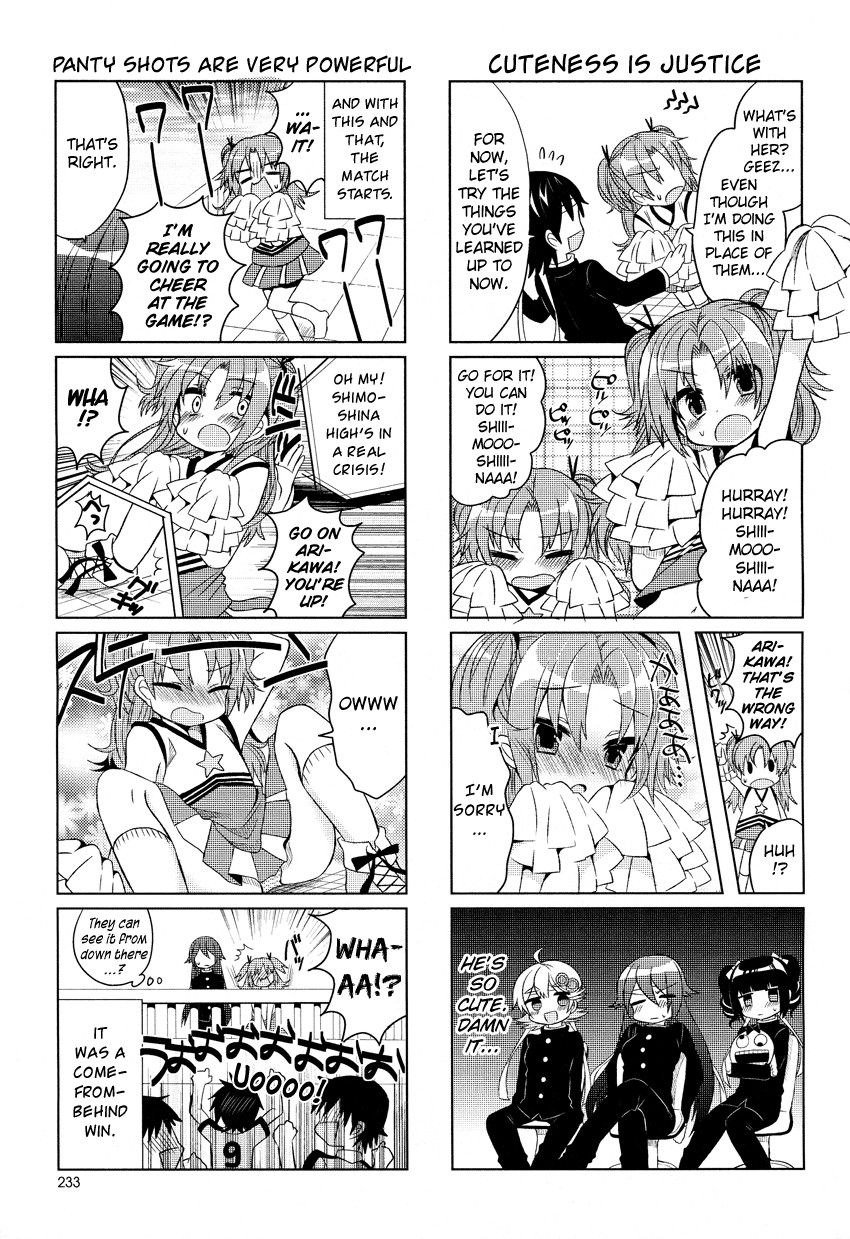 Himegoto (TSUKUDANI Norio) Chapter 3 page 6 - Chapter 3