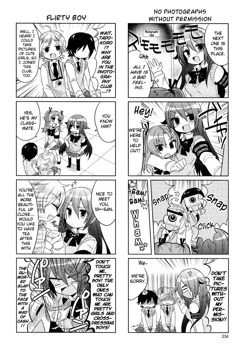 Himegoto (TSUKUDANI Norio) Chapter 3 page 7 - Chapter 3