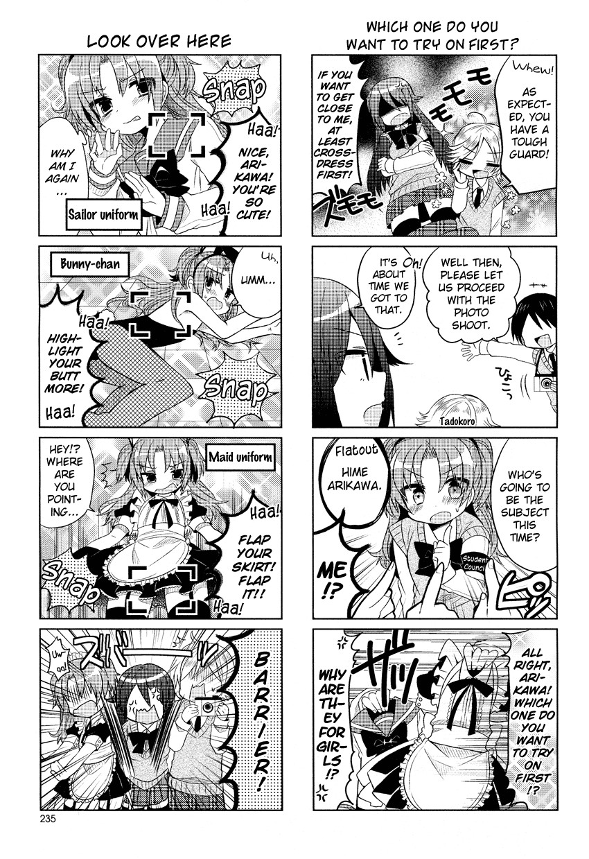 Himegoto (TSUKUDANI Norio) Chapter 3 page 8 - Chapter 3