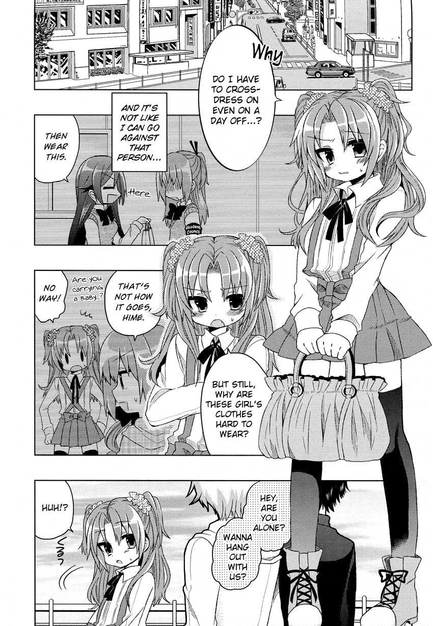Himegoto (TSUKUDANI Norio) Chapter 4 page 4 - Chapter 4