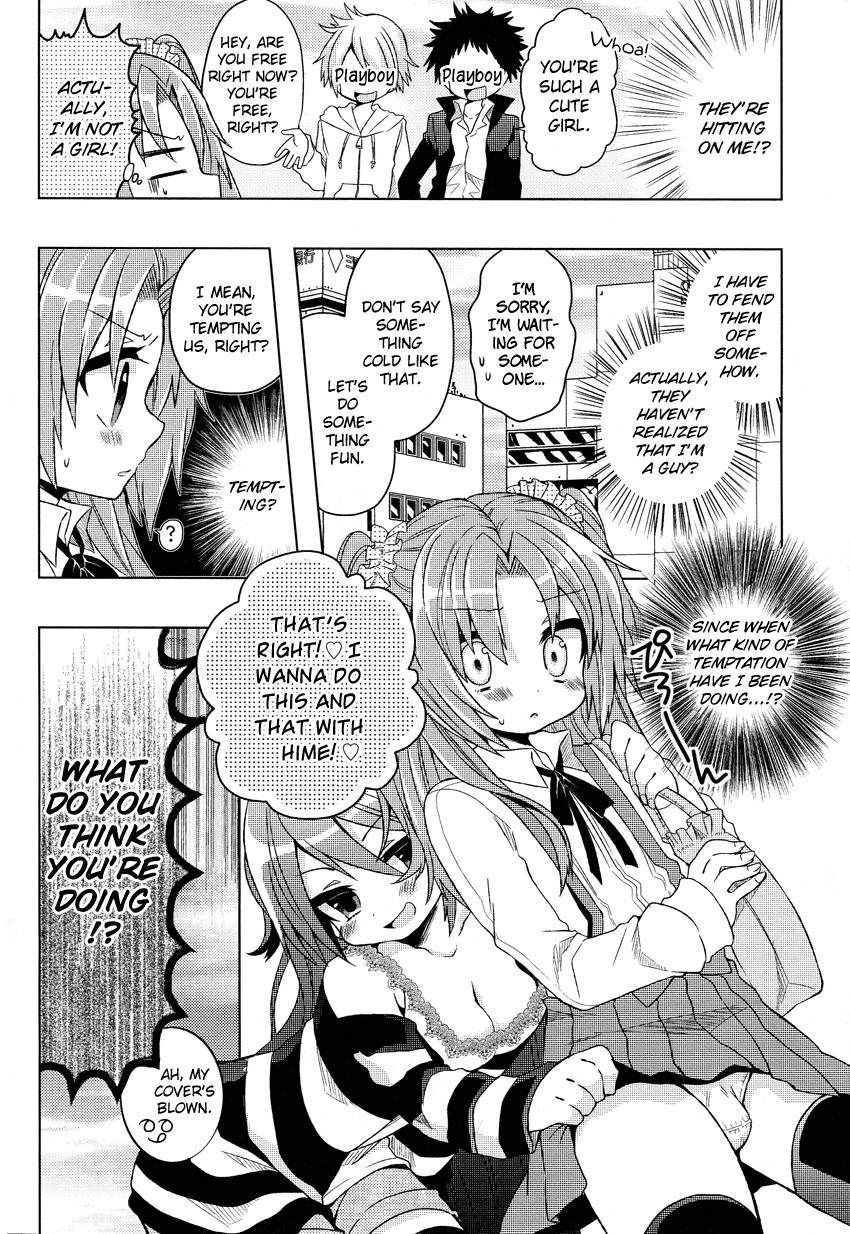 Himegoto (TSUKUDANI Norio) Chapter 4 page 5 - Chapter 4
