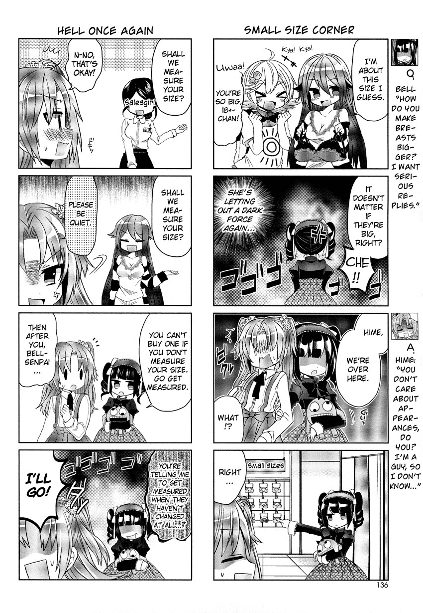 Himegoto (TSUKUDANI Norio) Chapter 4 page 7 - Chapter 4