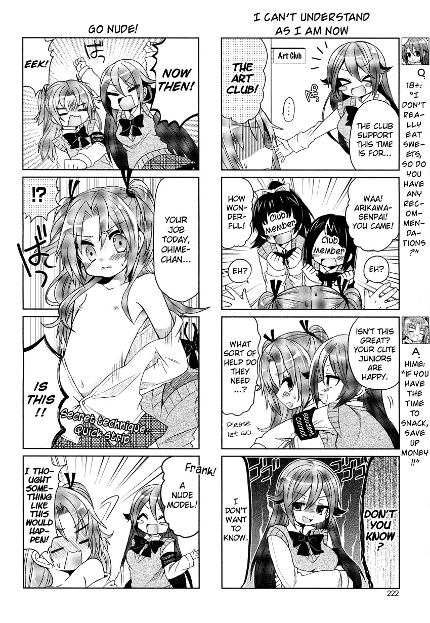 Himegoto (TSUKUDANI Norio) Chapter 5 page 3 - Chapter 5