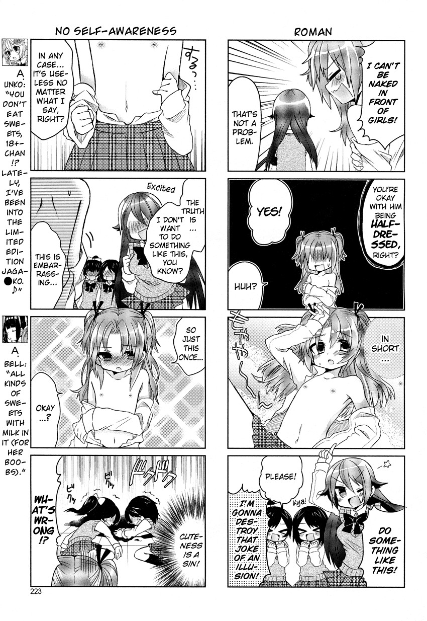Himegoto (TSUKUDANI Norio) Chapter 5 page 4 - Chapter 5