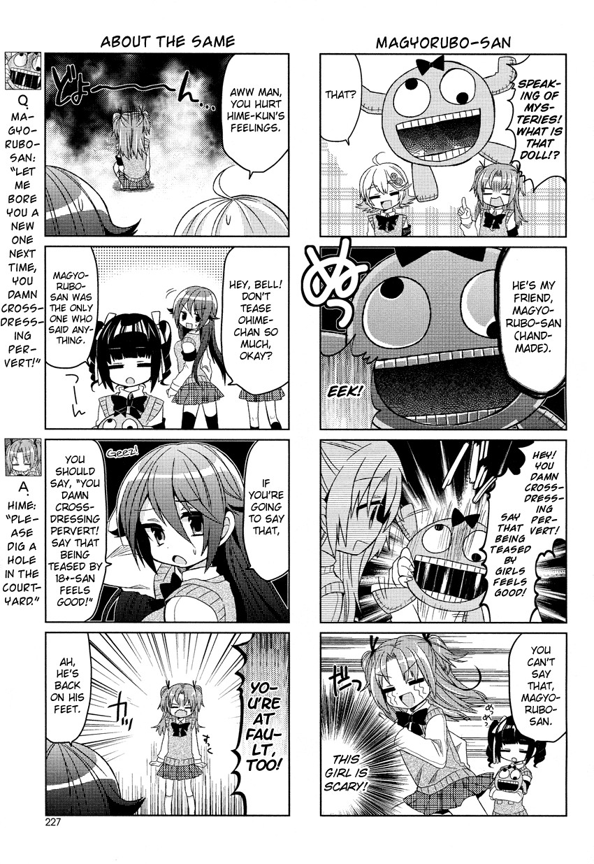 Himegoto (TSUKUDANI Norio) Chapter 5 page 8 - Chapter 5