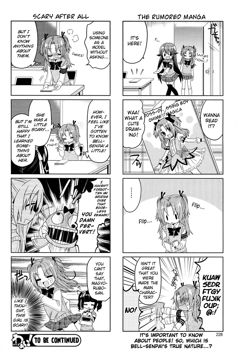 Himegoto (TSUKUDANI Norio) Chapter 5 page 9 - Chapter 5
