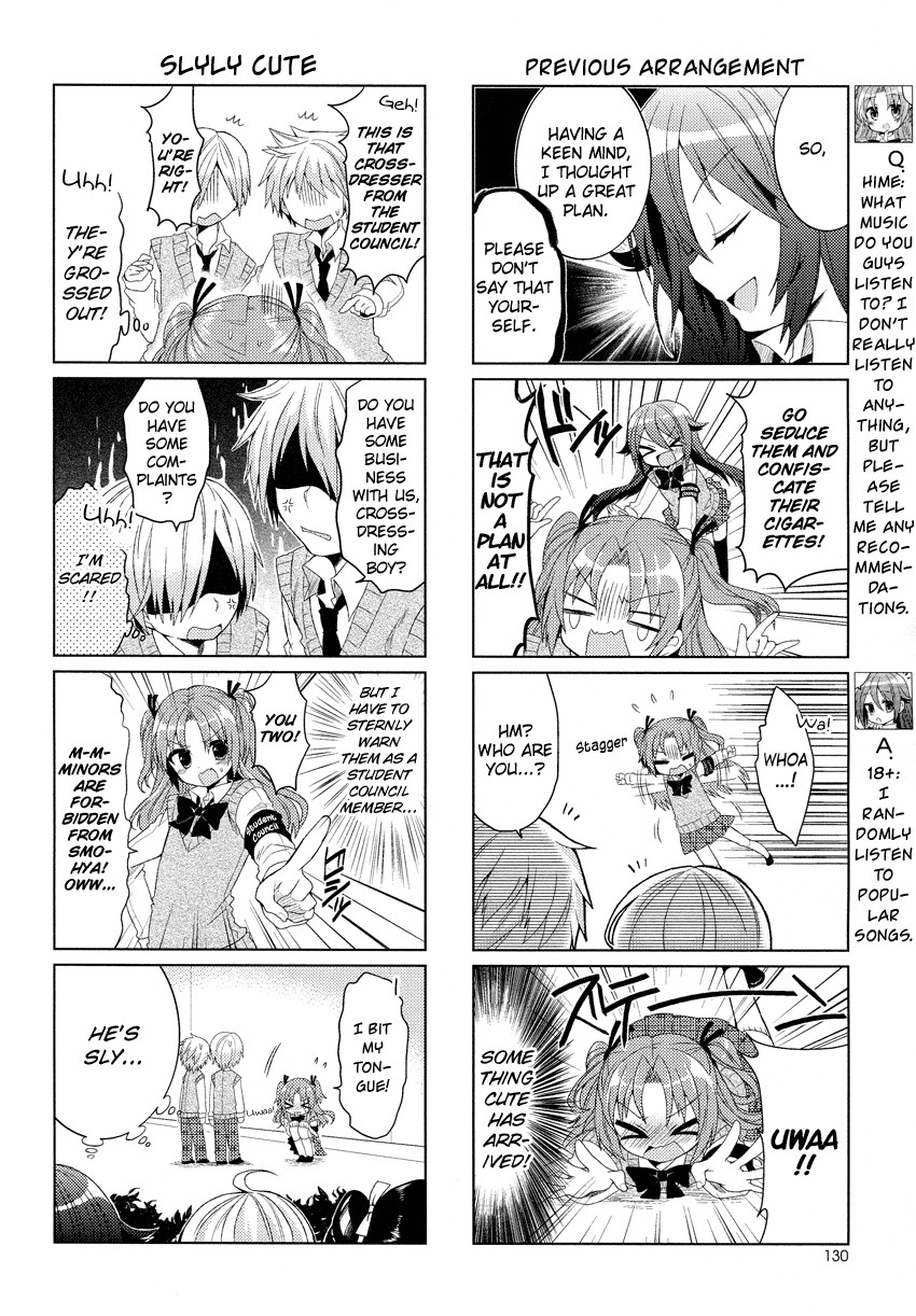 Himegoto (TSUKUDANI Norio) Chapter 6 page 3 - Chapter 6