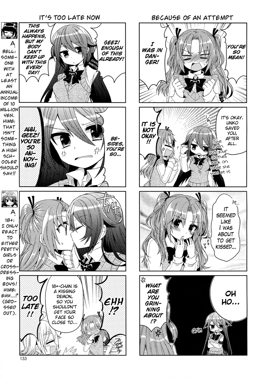 Himegoto (TSUKUDANI Norio) Chapter 6 page 6 - Chapter 6